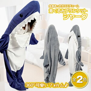 SNS T Q ѕz ʂ uPbg Aj}uPbg  pW} lp qp pW} ӂӂ ѕz \t@[xbh  TQ tl shark blanket T