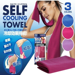 y85%OFF MǑ΍ ⊴z⊴^I p^I N[^I ZtN[O^I MTCY 20×100cm ΍ X|[c^I Ђ ⊴ p  N[ z CMp x