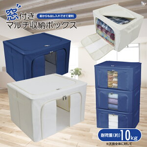 [ {bNX t }` [{bNX LTCY 66bg e 50×s40×32cm [P[X  t g ςݏd˂OK [ ܂肽 Еt 傫TCY V