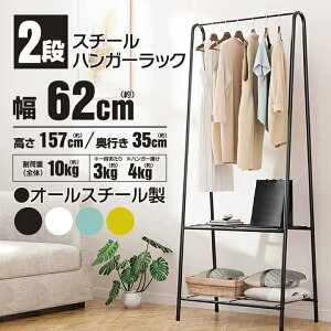 yʉizbN I g nK[bN 2i A^ It X`[t[ bN 61cm×s35cm×157cm ω׏d 10kg Iׂ4F ȃXy[X [ ߗ nK[|[ R[g | X