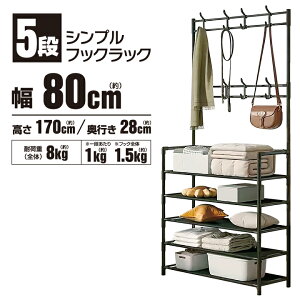 yX[p[SALE 43%OFFzbN I g I[vbN [I Vv tbN bN 5i 80×s28×170cm CeA X`[bN [  X ^ g Hsv ͗l