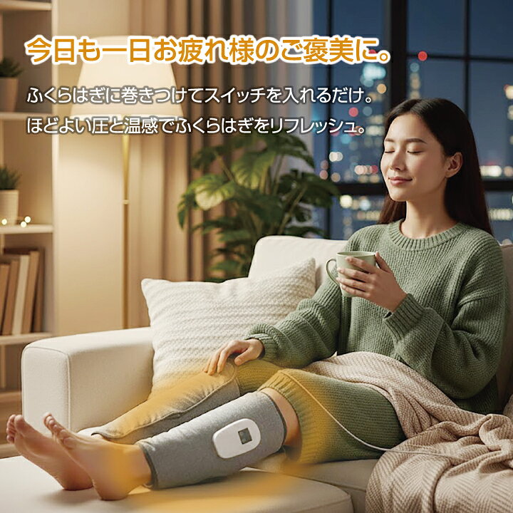 楽天市場】ふくらはぎ マッサージ 足 フットマッサージャー USB 充電式