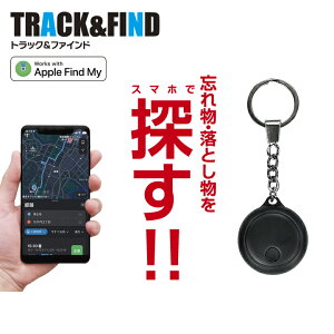 yX}z  TzYꕨh~^O gbNt@Ch TRACK&FIND T Yꕨ Ƃ uY h~ h~ iPhoneΉ ^O loT X}[g^O Tm@\ dr  X}z