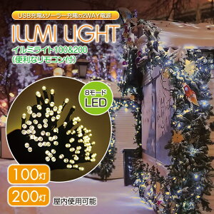 LED C~l[V USB[d & \[[[d C~ Cg 100 200 zCg Px USB[d NX}X tFA[Cg 100 200 C~l[V hJ O   K[fCg 