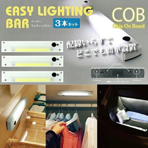 yX[p[SALE 54%OFFzLED X Cg C[W[CeBOo[ 3{Zbg zCg dr Px N[[bg zsv }Olbg Cg ^ ԓ hЁy30504z