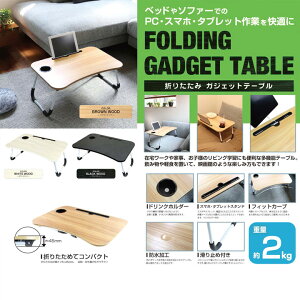 ܂肽 KWFbge[u 60×40cm xbh \t@[ Mye[u ^ubgz_[ hNz_[t q wK sNjbN Lv e[u ܂肽Ŏ[OK R ꏊ [