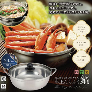 痿 ~  ӂ lG() ӂ 24cm 3`5lp IHΉ KXRΉ  Ȃ g KXWt  ł 񂱓 Ԃ  