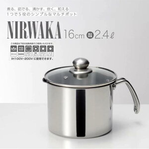 }`|bg  16cm NIRWAKA j[J KXWt IHΉ KXRΉ e2.4L XeX Ў y Wt }`  ς 䥂ł   a ȃXy[X nh 