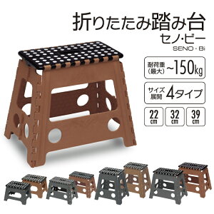 �y�X�[�p�[SALE �V���[�Y�݌v 600����z���ݑ� �܂肽���� �I�ׂ� �Z�m�E�r�[ �T�C�Y �J���[ �r�� �X�e�b�v �{�� �Z�m�r�[ �܂肽���ݓ��ݑ� �R���p�N�g �I�ׂ� �X�c�[�� �ω׏d 100kg �y�� senobi