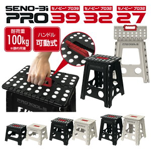 yIׂ Zmr[ PRO V[Y ݌v 600zݑ r Xebv nh  ZmEr[ PRO Zmr[ ܂肽ݓݑ RpNg ω׏d 100kg y  d u | 