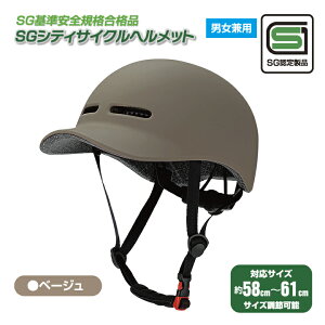 ySGSKiz] wbg jp lp qp p Ki S S SG}[NK iS y xEPS TCY 58cm`61cm 54cm`58cm \ ʋ ʊw 