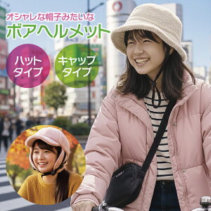 ]ԃwbg wbg Xq^ {A 킢  Lbv^ nbg^ TCY 56`59cm Y fB[X S h ɂ jp l q ʋ ʊw Lbv^ 