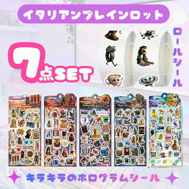 【スーパーSALE Xmas企画】イタリアン ブレインロット ロール シール 1巻 500枚 セット 2巻セット 1000枚 1ロール500枚 Italian brainrot かわいい シール グッズ ステッカー 手芸用品 DIY 手帳 装飾 デコシール シール帳 手帳 デコレーション 女の子 男の子 多機能 メール便