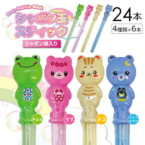 yX[p[SALE ڂ ۈ牀 ct Ղ  zV{ XebN OTCY 24{ Zbg Aj} V ou OV  ߋ LbY j̎q ̎q w čՂ q