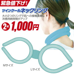 ⊴  Ђ_uPCM cCN[lbNO M+LTCY 28ȉ ł܂ jp ۗ p JԂ gp\  ₷ l q ΍ M ΍ \h lbNN[[ 