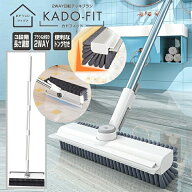 デッキブラシ 掃除ブラシ 2WAY 90度 角度 360度 回転 お風呂 浴室 床 カーペット 水切りワイパー スクレ…