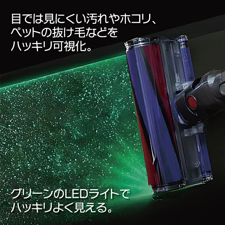 楽天市場】【新生活応援】掃除機ライト グリーンLED ダスト センサー 