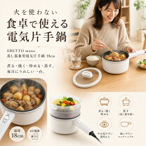 楽天市場】電気 圧力 鍋 一人暮らしの通販