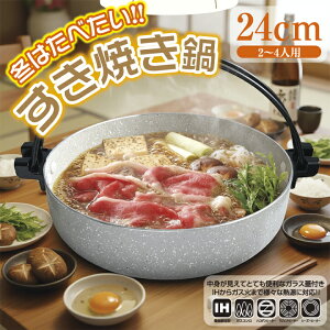 Ă 24cm IH KX KXΉ  SMΉ }[uH ^  Wt 񂹓ɂg 㒲 Ă 痿 Ă Ăp  KXW ӂt Ƒ p