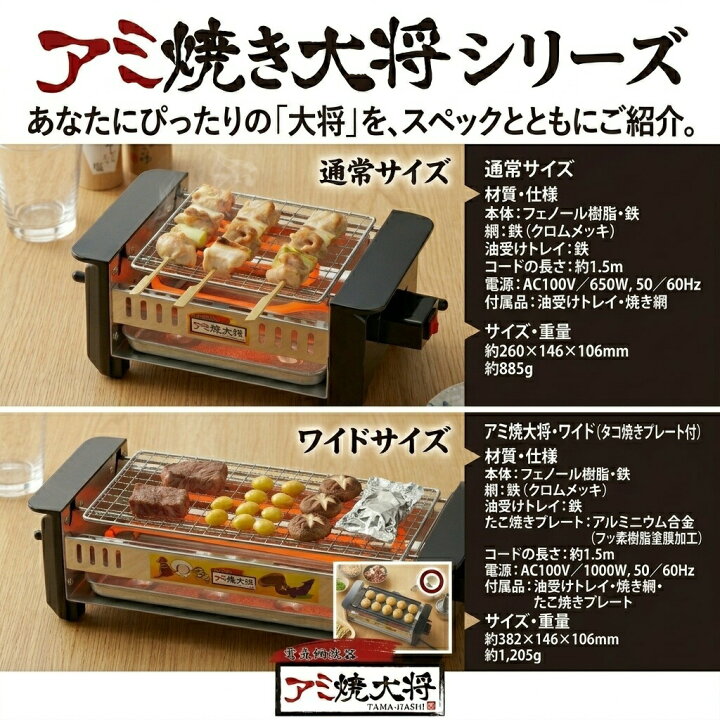 楽天市場】焼き鳥 焼き器 家庭用 卓上 コンロ 焼き鳥機 やきとり 屋台 