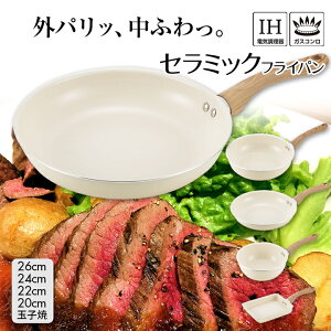 tCp Z~bNtCp OfCEEBY  y [^  ʎqĂ ł łtȂ ԊO KX  IH 20cm 22cn 24cm 26cm