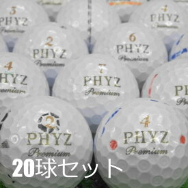 送料無料 ロストボール 訳あり ブリヂストン PHYZ プレミアム 20球セット 中古 ファイズ ワケアリ ゴルフボール