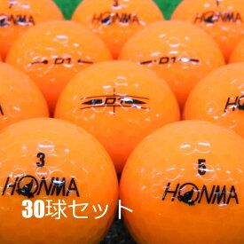 送料無料 ロストボール ホンマ D1 オレンジ 30球セット 中古 Aランク 本間 HONMA ゴルフボール