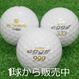 ロストボール PRGR スーパーエッグ 2017年モデル 1個 中古 Aランク プロギア 金エッグ ゴルフボール