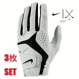 送料無料 NIKE ナイキ ゴルフ クローブ デュラフィール X 3枚セット メンズ ゴルフ手袋 左手用 GF1011