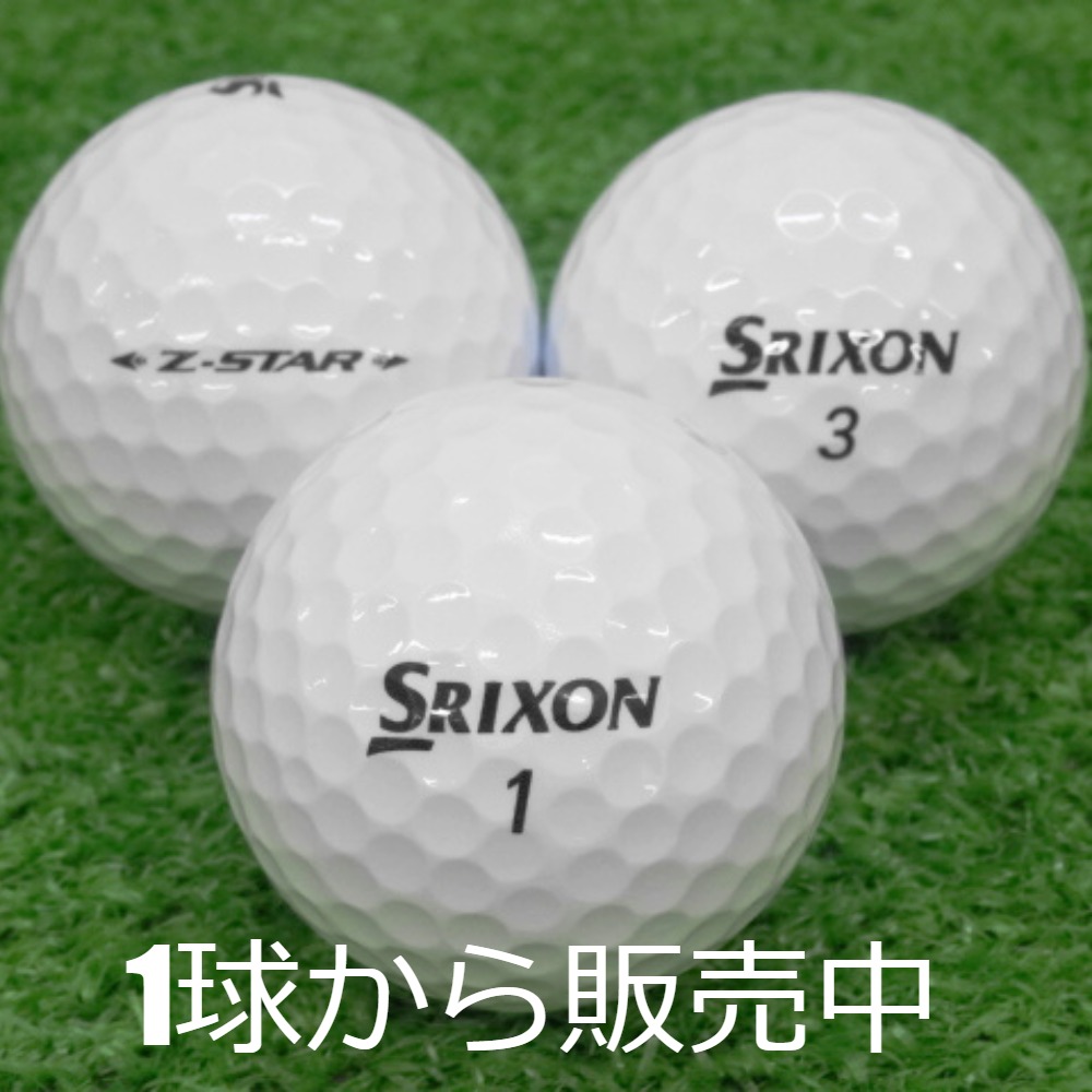NO.103 SRIXON Z-STAR XV ロストボール