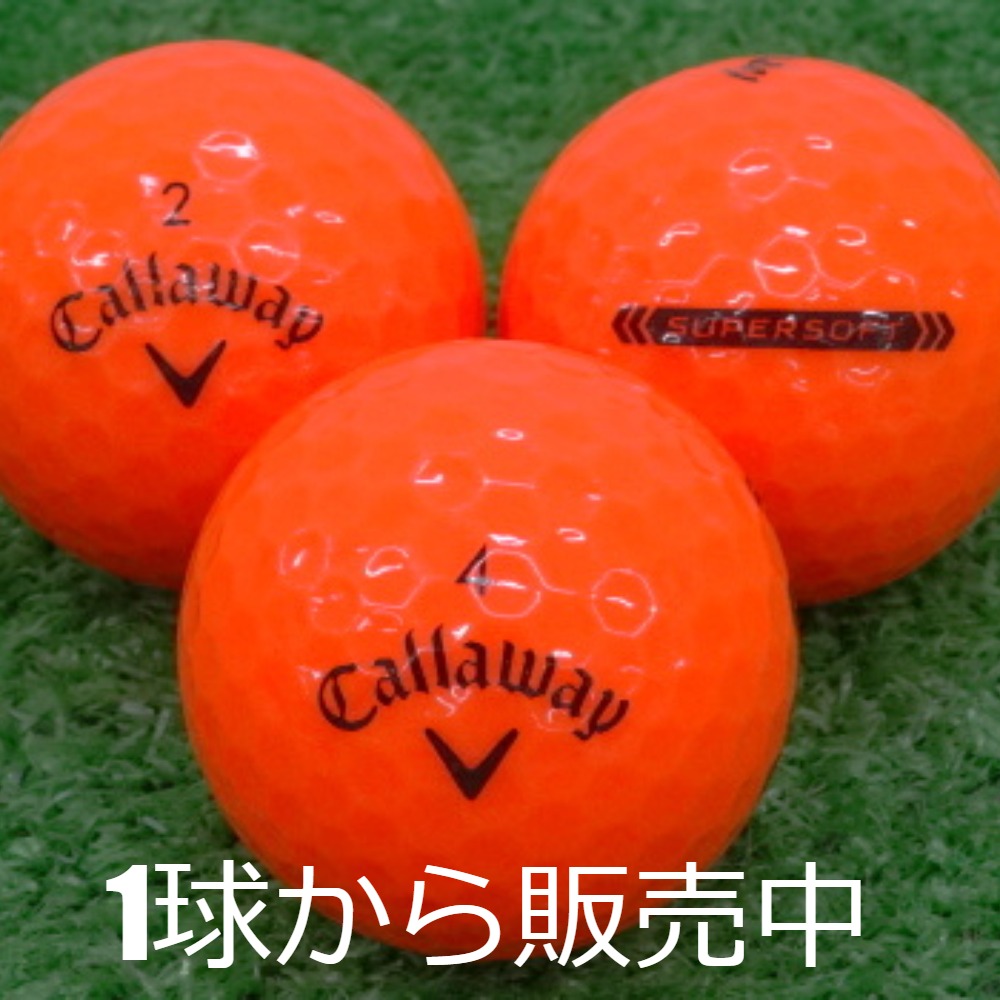 ロストボール キャロウェイ SUPER SOFT 2021年モデル オレンジ 1個 中古 Aランク ゴルフボール ソフト スーパーソフト ボール 