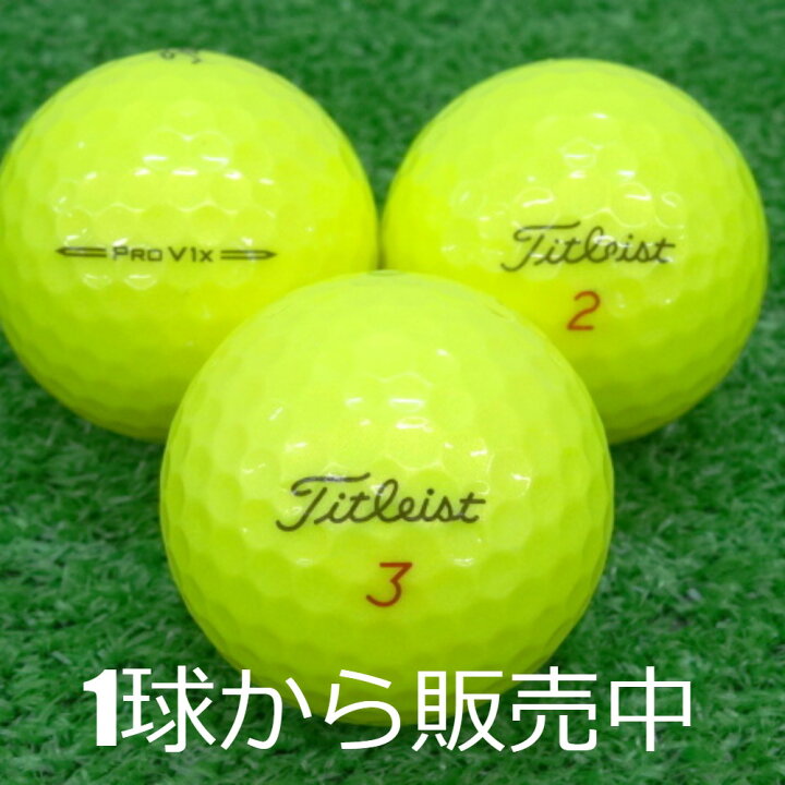 楽天市場】ロストボール タイトリスト PRO V1X イエロー 2023年モデル 