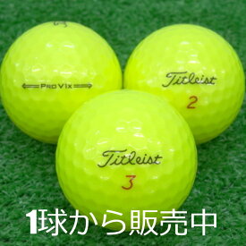 ロストボール タイトリスト PRO V1X イエロー 2021年モデル 1個 中古 Aランク 黄色 プロV1X ゴルフボール