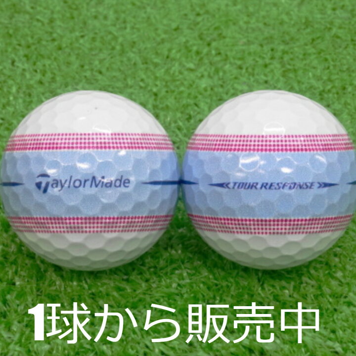 楽天市場】ロストボール TaylorMade TOUR RESPONSE STRIPE ブルー 