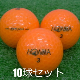 ロストボール ホンマ D1 plus オレンジ 10球セット 中古 Aランク D1プラス ゴルフボール