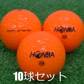 ロストボール ホンマ A1 オレンジ 10球セット 中古 Aランク ゴルフボール