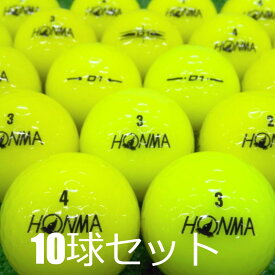 ロストボール ホンマ D1 イエロー 10球セット 中古 Aランク 黄色 本間 ゴルフボール
