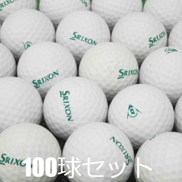 楽天市場】レンジボール ゴルフボール ダンロップ SRIXON 1ピース 