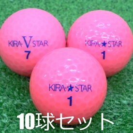 ロストボール キャスコ KIRA STAR ピンク 10球セット 中古 Aランク キラ スター ゴルフボール