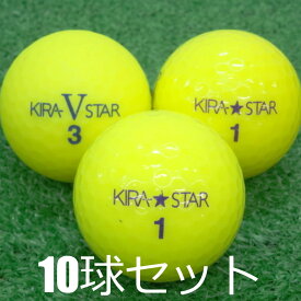 ロストボール キャスコ KIRA STAR イエロー 10球セット 中古 Aランク キラ スター 黄色 ゴルフボール