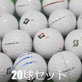 送料無料 ロストボール 訳あり ブリヂストン TOUR B X ホワイト 2022年モデル 20球セット 中古 ツアーB 白 ワケアリ ゴルフボール