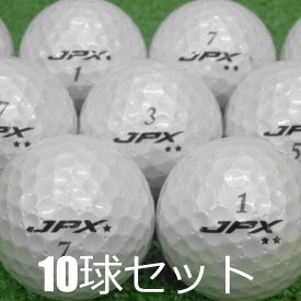 ロストボール ミズノ JPX DE シルバーパール 10球セット 中古 Aランク ゴルフボール