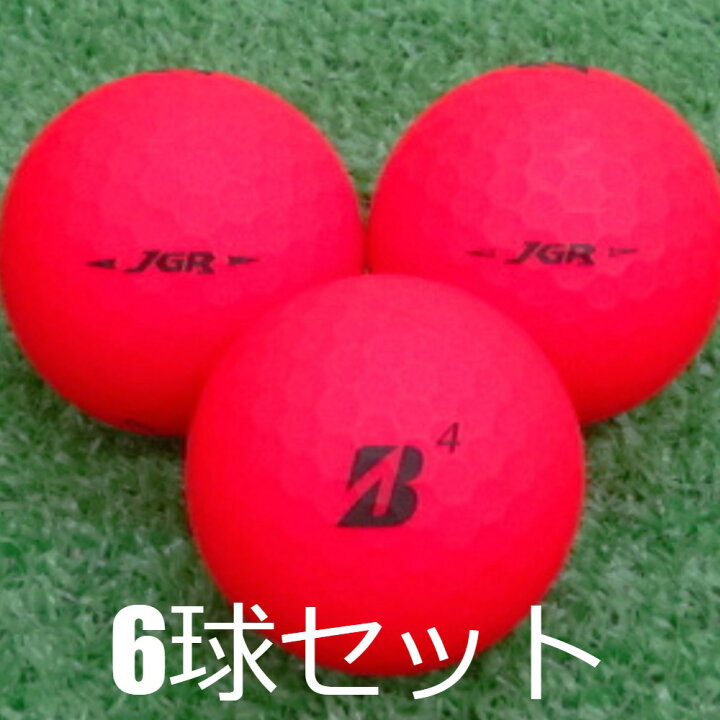 楽天市場】ロストボール ブリヂストン TOUR B JGR マットレッド 6球 