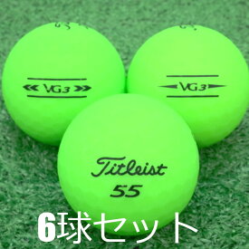 ロストボール タイトリスト VG3 マットグリーン 6球セット 中古 Bランク 緑 ゴルフボール
