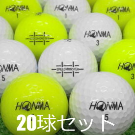 ロストボール ホンマ D1 スピードモンスター カラー混合 20球セット 中古 Bランク 本間 白 黄色 ゴルフボール