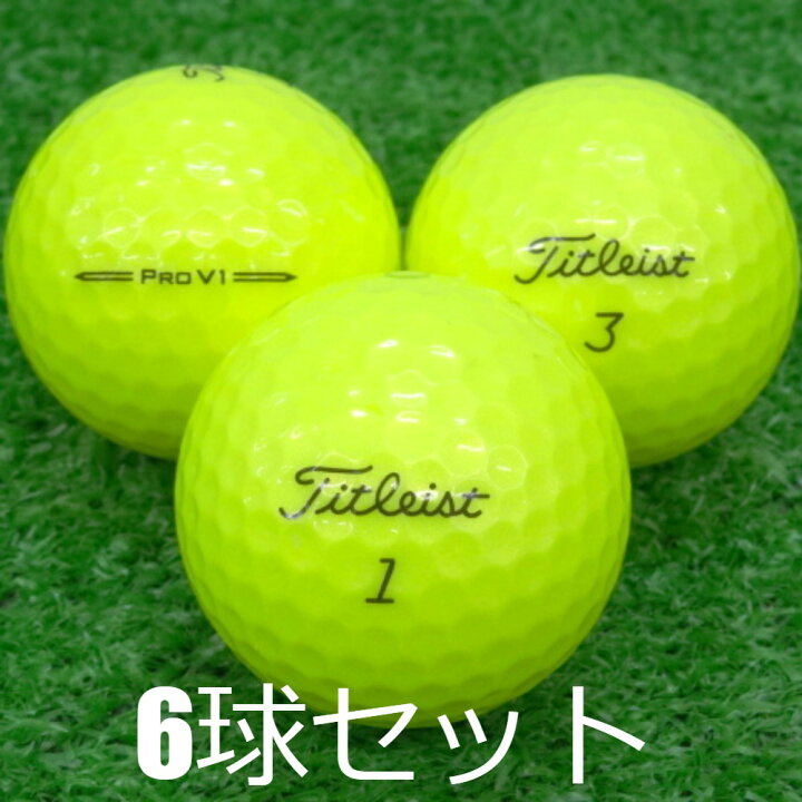 楽天市場】ロストボール タイトリスト PRO V1 イエロー 2023年モデル 6 