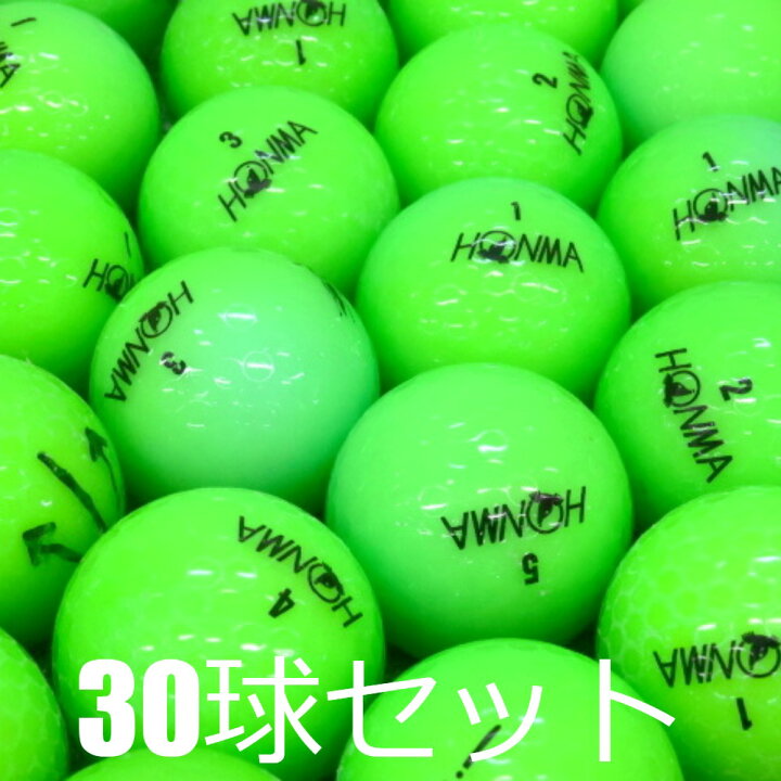 楽天市場】ロストボール ゴルフボール HONMA D1 グリーン 30球セット 