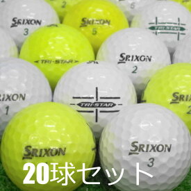 送料無料 ロストボール SRIXON TRI-STAR 20球セット 中古 Aランク スリクソン トライスター ゴルフボール