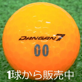 ロストボール マルマン DANGAN7 オレンジ 1個 中古 Aランク ダンガン7 ゴルフボール