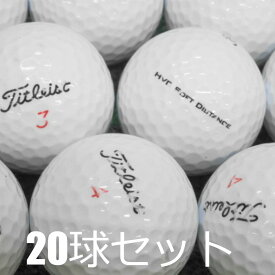 送料無料 ロストボール タイトリスト HVC SOFT DISTANCE ホワイト 20球セット 中古 Cランク Titleist ソフトディスタンス 白 ゴルフボール